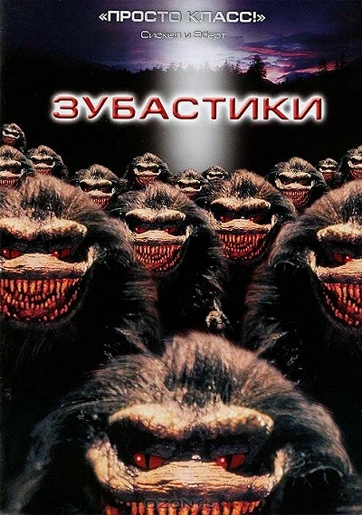 фон