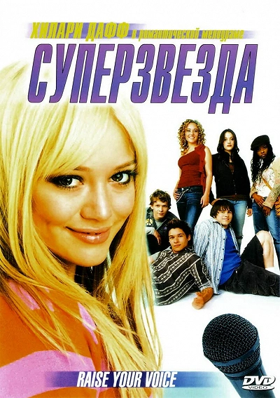 фон