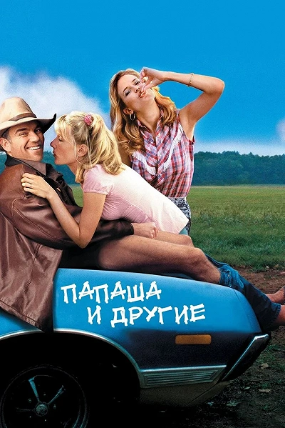 фон