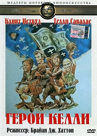 фон