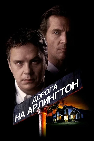 фон