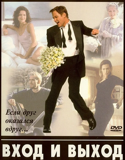 фон