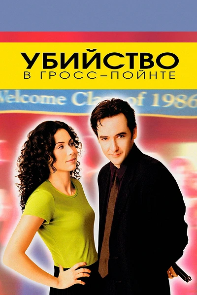фон