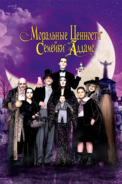 фон
