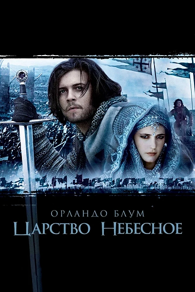 фон