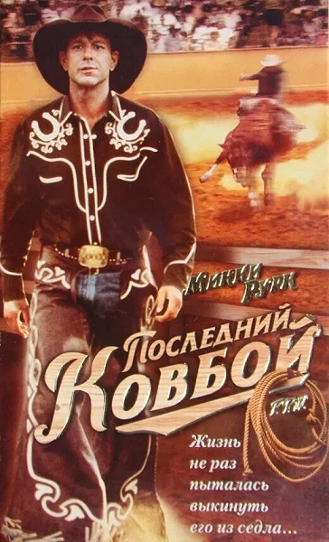 фон