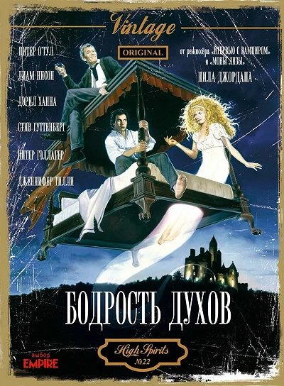 фон