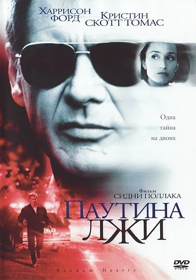 фон