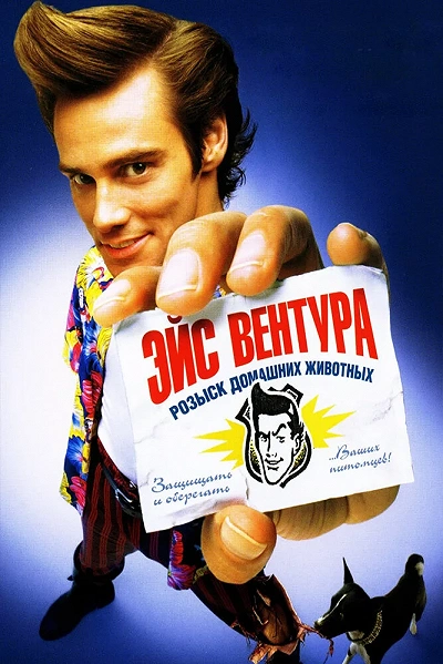 фон