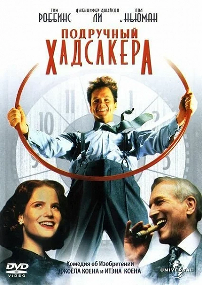 фон