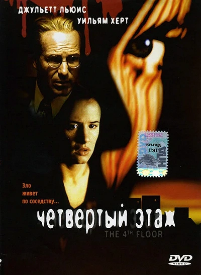 фон