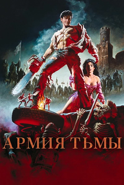 фон
