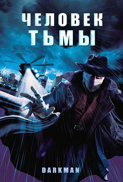 фон