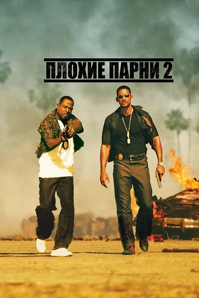 фон
