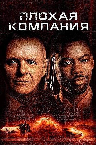 фон