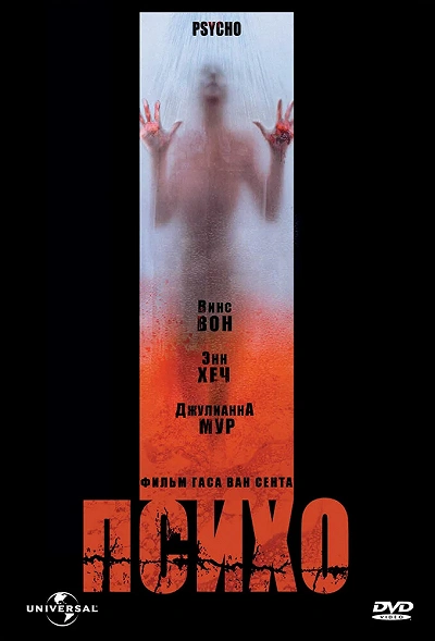 фон