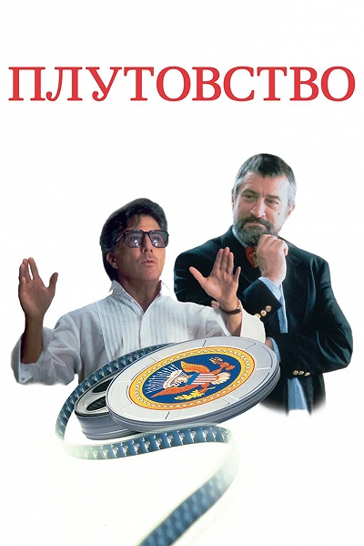 фон