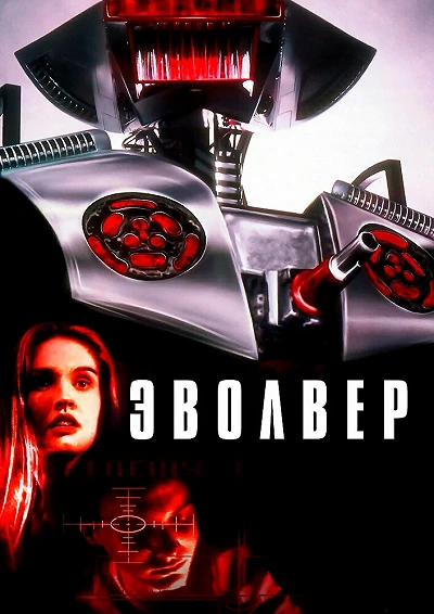 фон