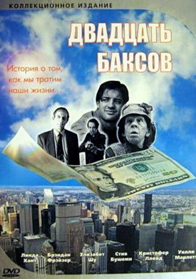 фон