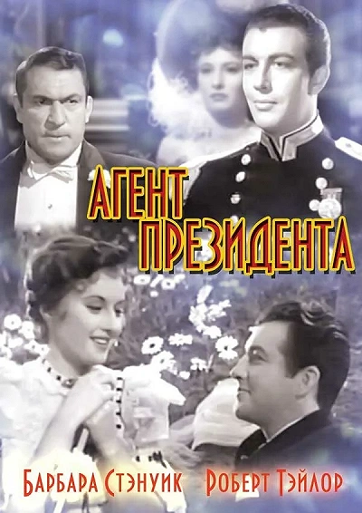 фон
