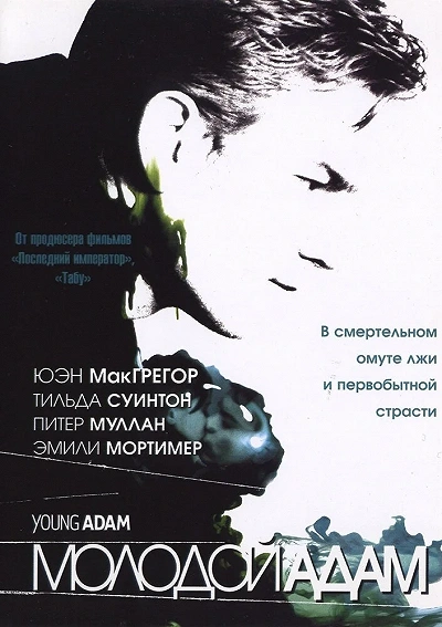 фон