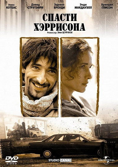 фон