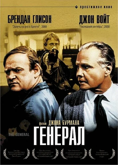 фон
