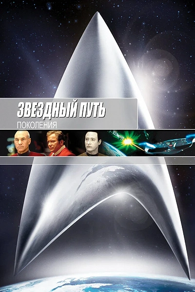 фон