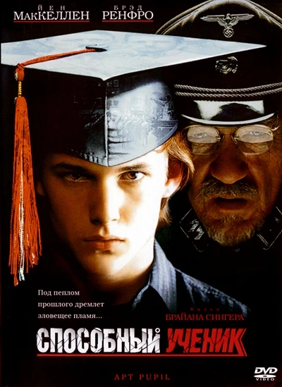 фон
