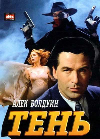 фон