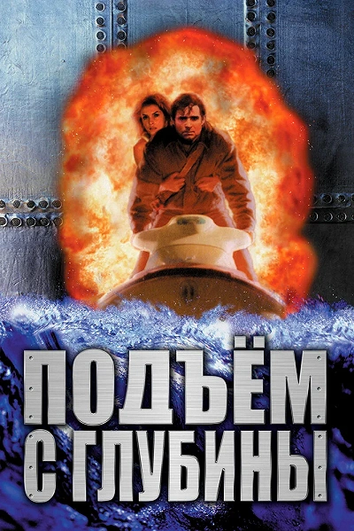фон