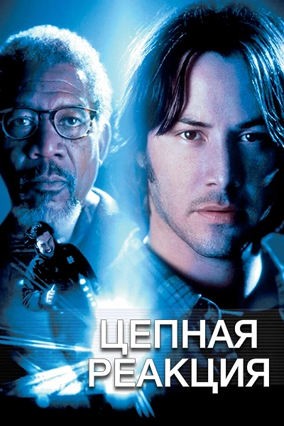 фон