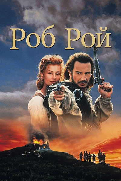 фон