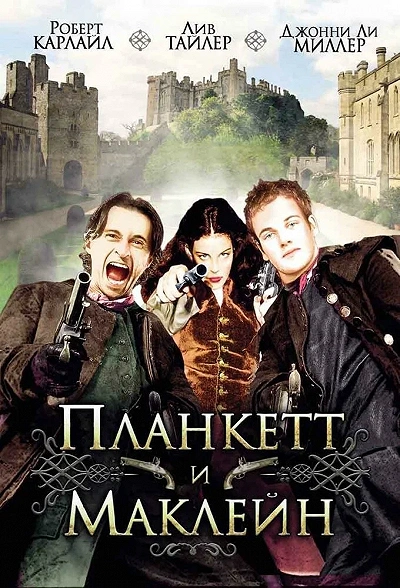 фон