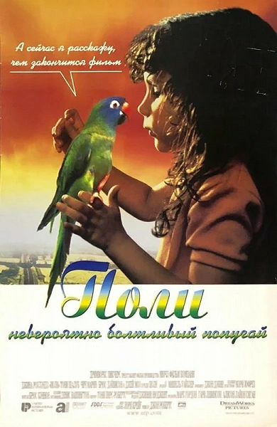 фон