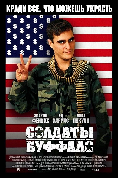 фон