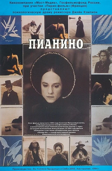 фон