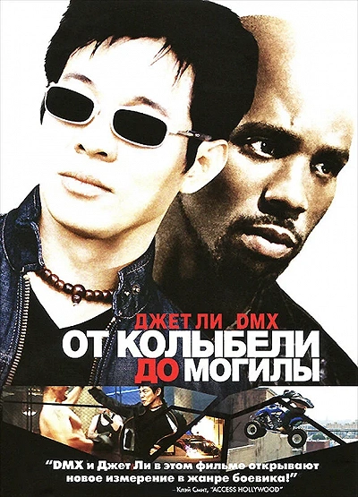 фон
