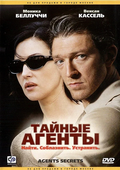 фон
