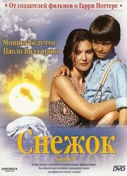 фон
