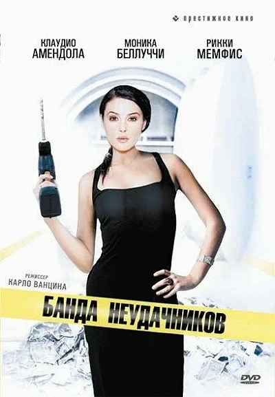 фон