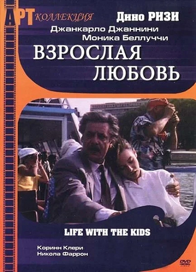 фон