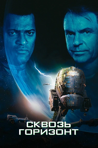 фон