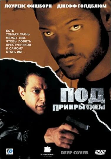 фон