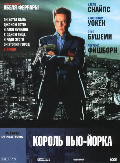 фон