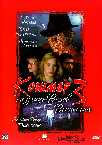 фон