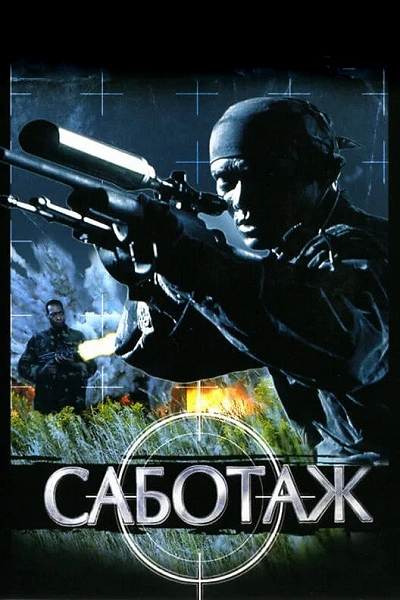 фон