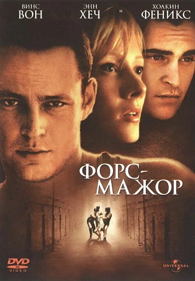 фон