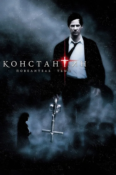 фон
