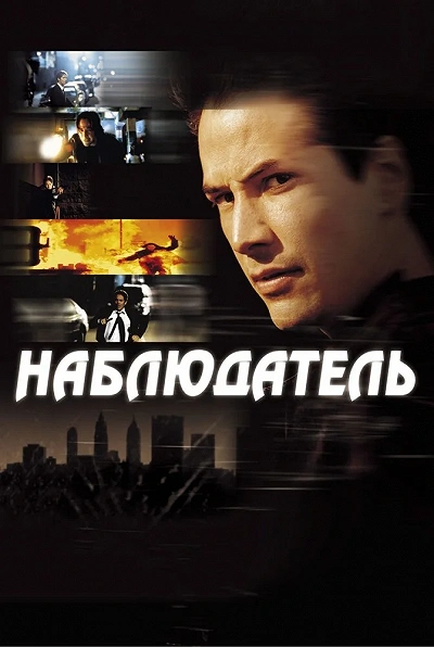 фон